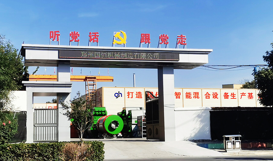 沖量保本，快來預(yù)約到廠考察參觀吧